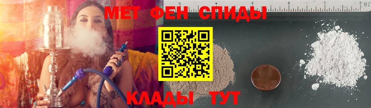 Amphetamine  Вход с VPN  АМФ  АМФ Розовый  Дедовск 