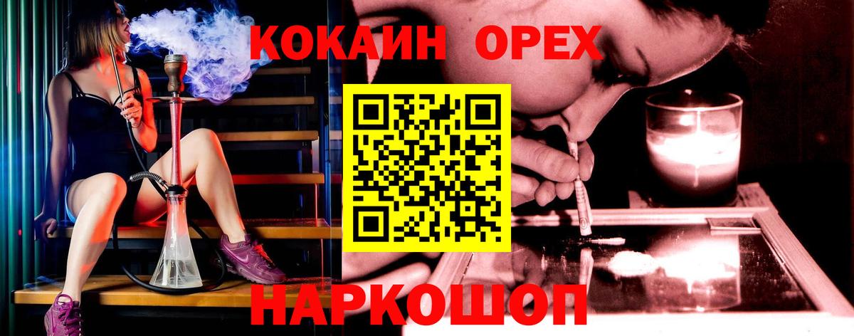Кокаин Боливия Дедовск