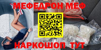 дмт Ливны