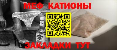 мефедрон Лесосибирск