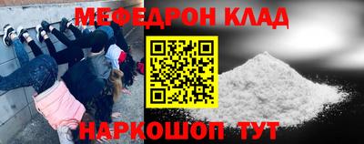 мефедрон Лесосибирск