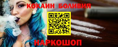 мефедрон Лесосибирск
