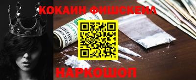дмт Ливны