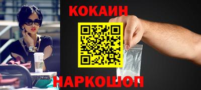 дмт Ливны