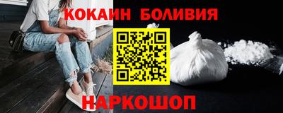 мефедрон Лесосибирск