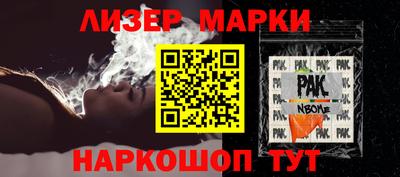 кокаин Ликино-Дулёво
