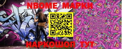 мефедрон Лесосибирск