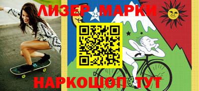 мефедрон Лесосибирск