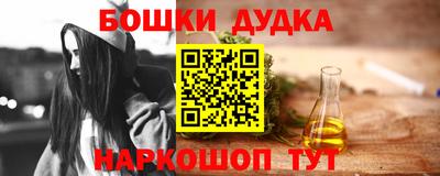 кокаин Ликино-Дулёво