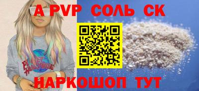 дмт Ливны