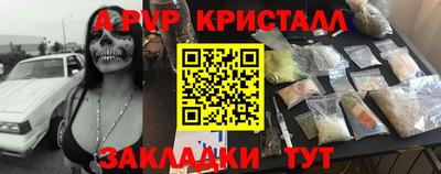 мефедрон Лесосибирск