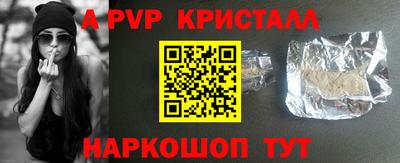 дмт Ливны