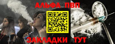 дмт Ливны