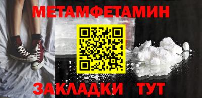 дмт Ливны