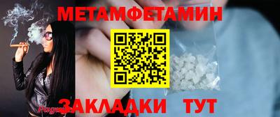 мефедрон Лесосибирск