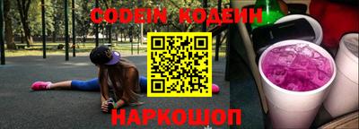 мефедрон Лесосибирск