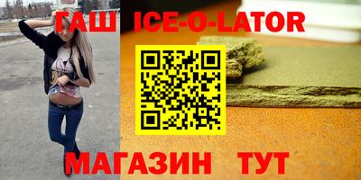 мефедрон Лесосибирск