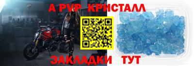мефедрон Лесосибирск