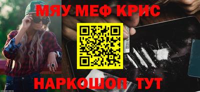 мефедрон Лесосибирск