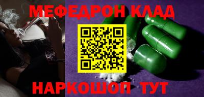 дмт Ливны