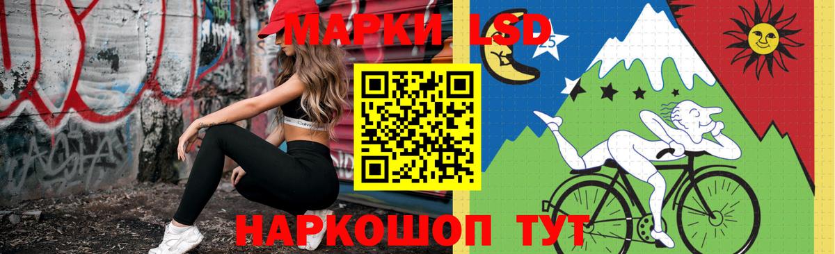 ЛСД экстази  omg ССЫЛКА  Дедовск  ЛСД экстази кислота  Вход с VPN 