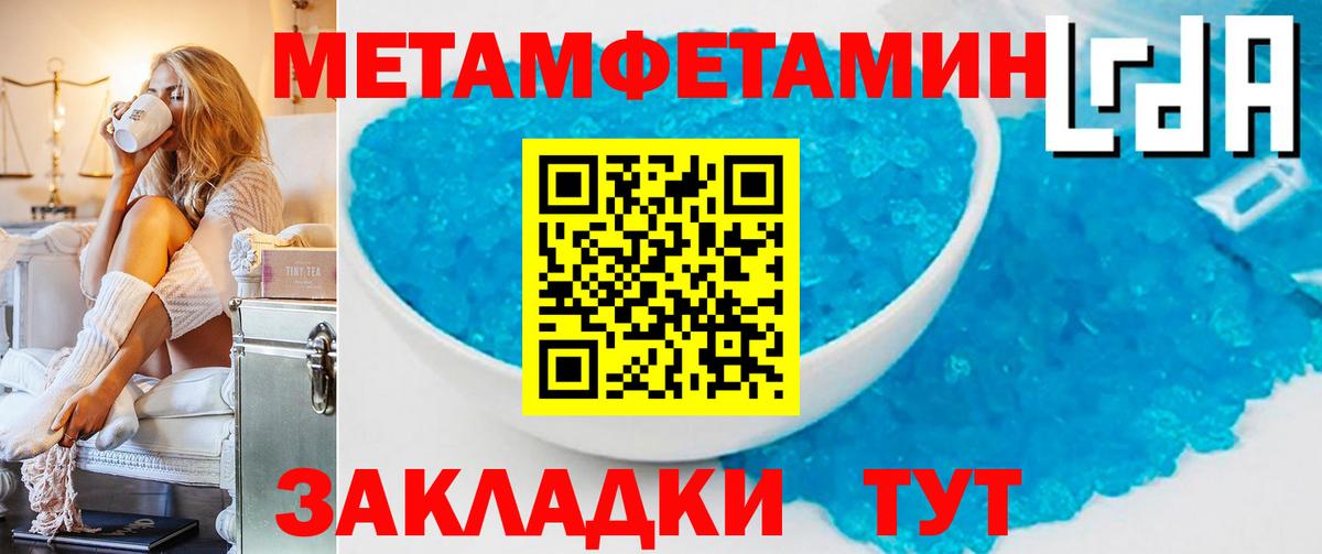 Метамфетамин винт  Метамфетамин винт  Метамфетамин  Вход с VPN  Дедовск 