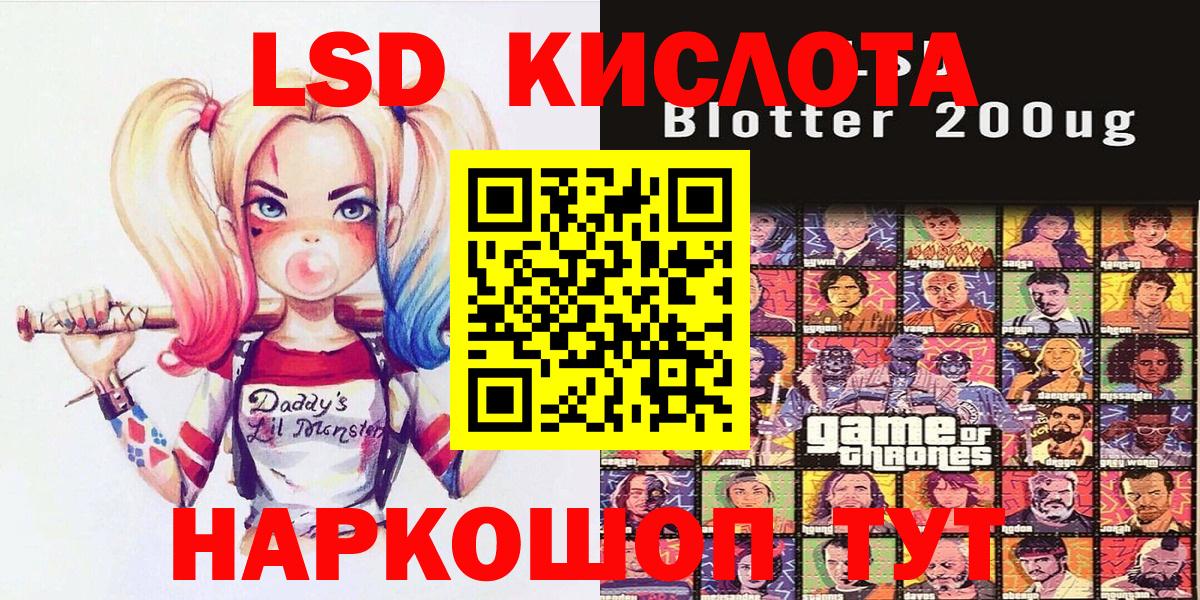 Марки N-bome 1500мкг  наркошоп  Марки N-bome 1500мкг  Дедовск  Вход с VPN 