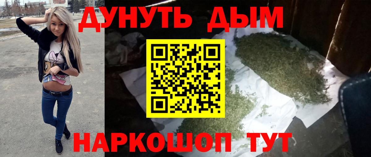 Бошки Шишки THC 21%  Марихуана индика  Вход с VPN  Шишки марихуана Amnesia  Дедовск  Бошки марихуана гибрид 